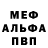 Метадон кристалл H. Ya.