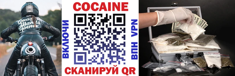 блэк спрут ссылка Сыктывкар COCAIN 97% как найти наркотики