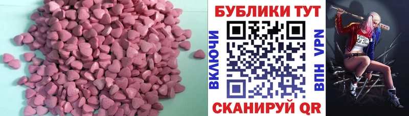 как найти закладки  Сыктывкар  hydra как войти  Ecstasy круглые 