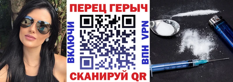 Героин VHQ  Сыктывкар 