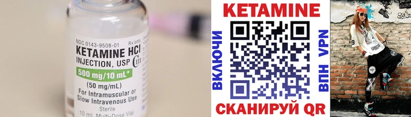 MEGA как войти  Сыктывкар  Кетамин ketamine 