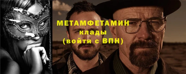 альфа пвп Волосово