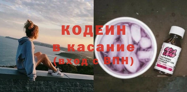 прущий лед Волоколамск