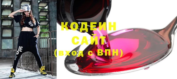 альфа пвп Волосово