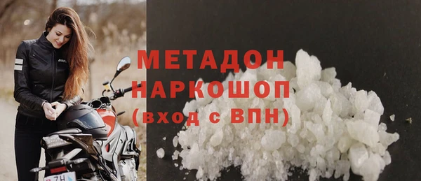 мяу мяу мука Володарск