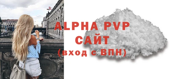 прущий лед Волоколамск