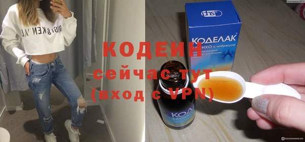 альфа пвп Волосово