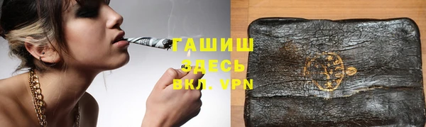 мяу мяу мука Володарск
