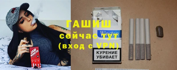 мяу мяу мука Володарск