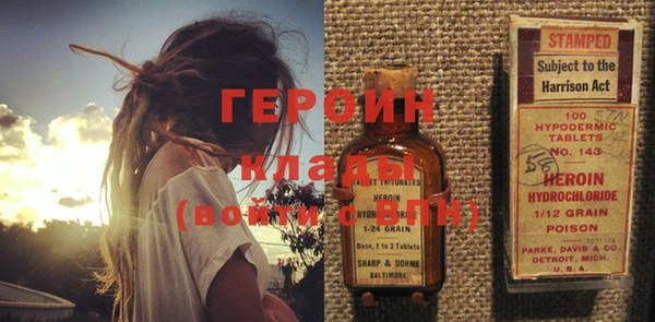 прущий лед Волоколамск