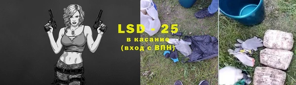 прущий лед Волоколамск