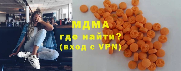 альфа пвп Волосово