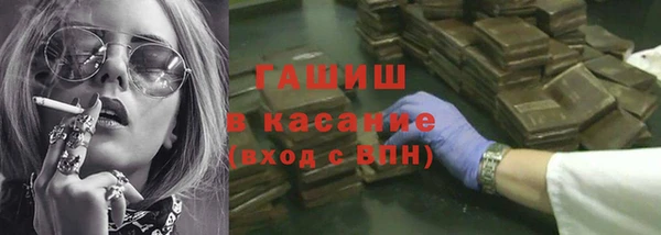 мяу мяу мука Володарск