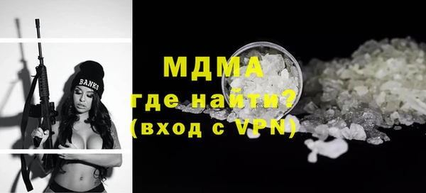 альфа пвп Волосово