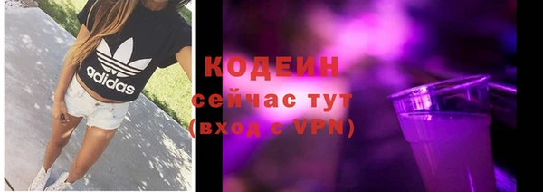 альфа пвп Волосово