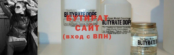 прущий лед Волоколамск