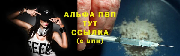 мяу мяу мука Володарск