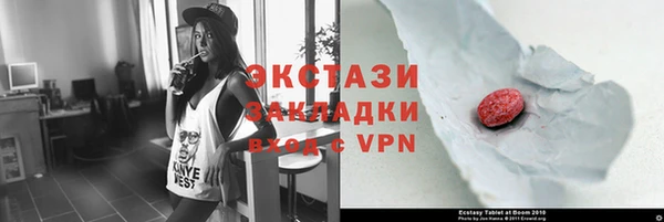 прущий лед Волоколамск