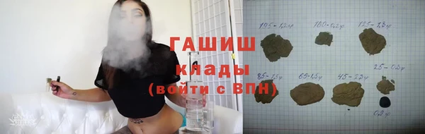 прущий лед Волоколамск