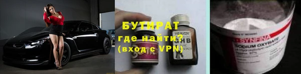 альфа пвп Волосово