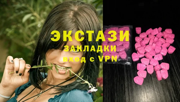 мяу мяу мука Володарск