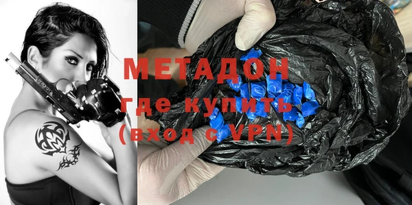 мяу мяу мука Володарск