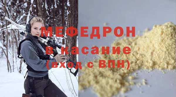 прущий лед Волоколамск