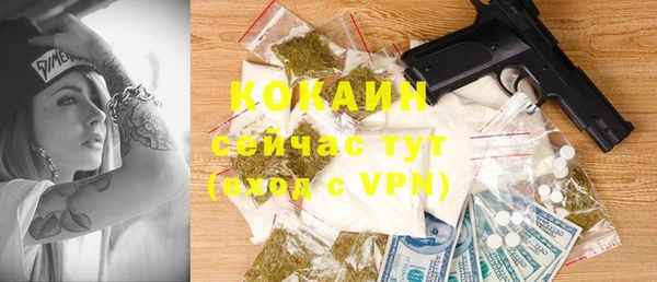 2c-b Вязники