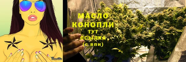 мет Вязьма