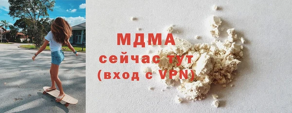 альфа пвп Волосово
