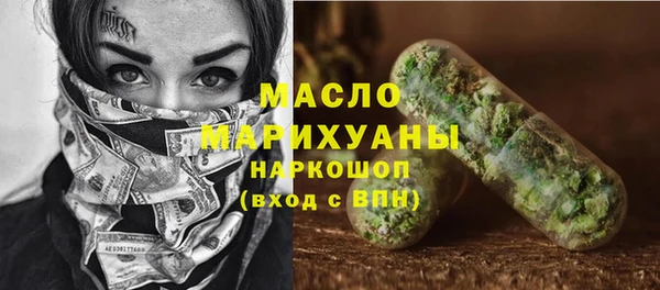 альфа пвп Волосово