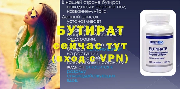 мяу мяу мука Володарск