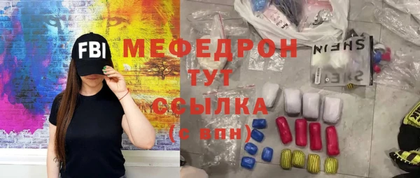 мяу мяу мука Володарск