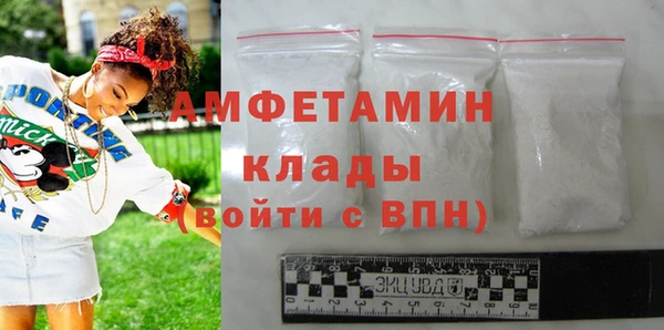 альфа пвп Волосово
