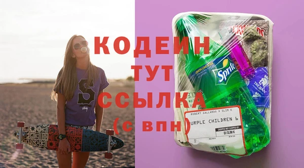 альфа пвп Волосово