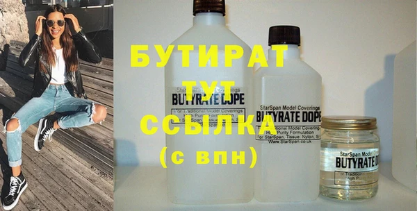 2c-b Вязники