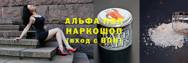 прущий лед Волоколамск
