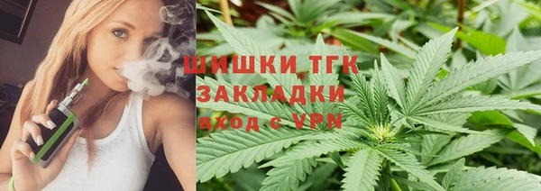 мет Вязьма