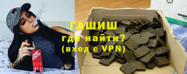 альфа пвп Волосово