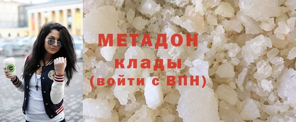 мяу мяу мука Володарск