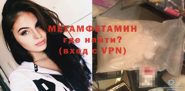 прущий лед Волоколамск