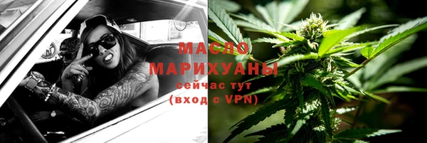 прущий лед Волоколамск