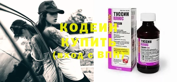 мяу мяу мука Володарск