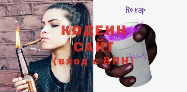 прущий лед Волоколамск