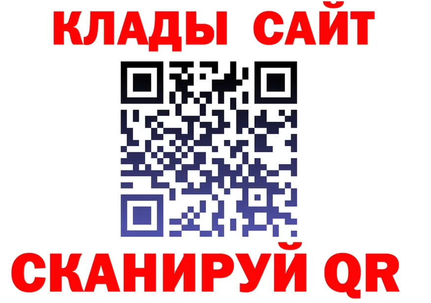 ГАШ гашик зеркало shop блэк спрут Сыктывкар