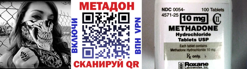 KRAKEN как войти  Сыктывкар  МЕТАДОН мёд 