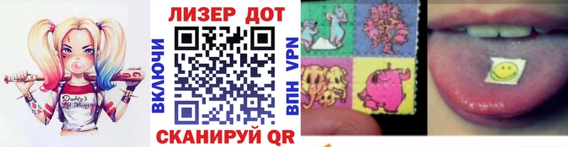 Марки 25I-NBOMe 1500мкг  площадка формула  Сыктывкар  купить закладку 